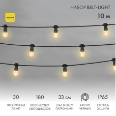Набор Белт-Лайт 10 м, черный каучук, 30 ламп, цвет Желтый, IP65, соединяется