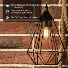 Лампа филаментная Свеча CN35 7,5Вт 600Лм 2700K E27 прозрачная колба REXANT