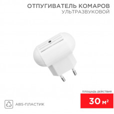 Ультразвуковой отпугиватель комаров S 30м², 220В REXANT