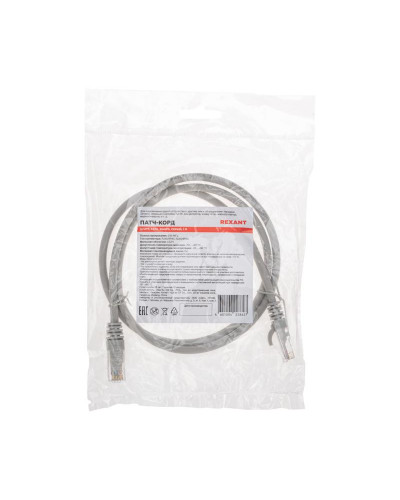 Патч-корд U/UTP, CAT 6, RJ45-RJ45, 26AWG, LSZH, серый, 1м REXANT