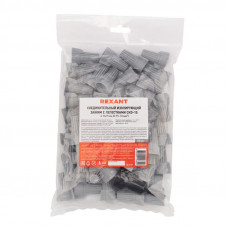 Соединительный изолирующий зажим REXANT с лепестками СИЗ-15 ø 14,9 мм (4-16 мм²), серый (50 шт./уп.)