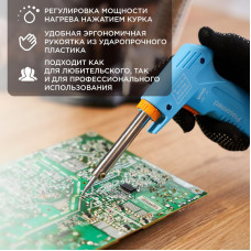 Паяльник-пистолет двухрежимный, серия Classic, 30/70Вт, 230В, блистер PROconnect