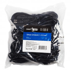 Шнур сетевой, вилка СЕЕ 7/16 - разъем IEC 320 C7, кабель 2x0,5 мм², длина 1,5 метра (PE пакет) СМАРТКИП