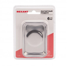 Магнитный поддон 90х60х25мм REXANT