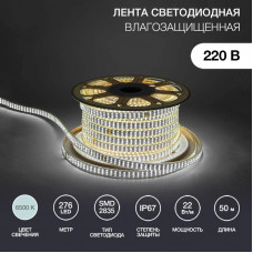 Лента светодиодная 220В, SMD2835, 276 LED/м, Холодный белый, 7,5x20мм, 50м, без установочного набора, IP67 NEON-NIGHT