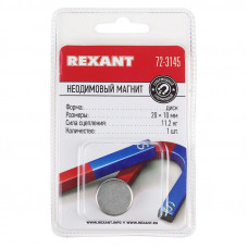 Неодимовый магнит диск 20х10мм, сцепление 11,2кг (1 шт/уп) REXANT