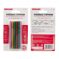 Стержни клеевые Ø7мм, 100мм, цветные с блестками (12 шт/уп), блистер REXANT