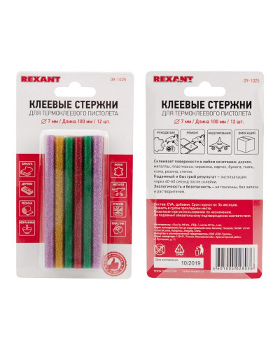 Стержни клеевые Ø7мм, 100мм, цветные с блестками (12 шт/уп), блистер REXANT