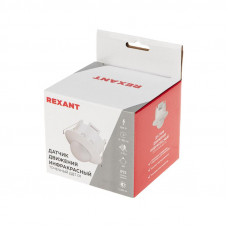 Датчик движения точечный  ДДТ 01, 360°, 2000Вт, 3-2000Лк, 20м,10-1800 сек REXANT