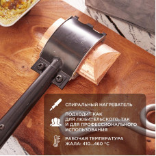 Паяльник-топор высокомощный, серия ЭПСН, 200Вт, 230В, с деревянной ручкой, пакет REXANT