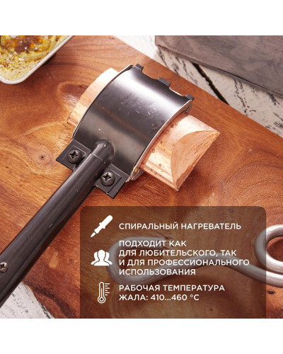 Паяльник-топор высокомощный, серия ЭПСН, 200Вт, 230В, с деревянной ручкой, пакет REXANT