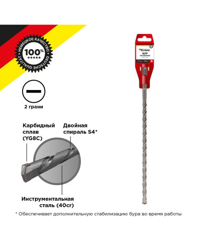 Бур по бетону 14x1000x940мм SDS PLUS KRANZ