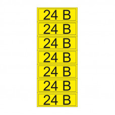 Наклейка знак электробезопасности «24 В» 35х100 мм REXANT (7 шт на листе)