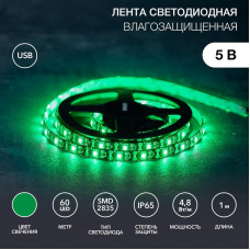 Лента светодиодная 5В, SMD2835, 4,8Вт/м, 60 LED/м, зеленый, 8мм, 1м, с USB коннектором, черная, IP65 LAMPER