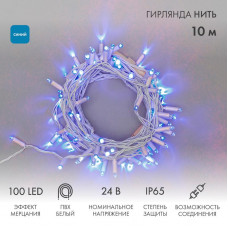 Гирлянда светодиодная Нить 10м 100 LED СИНИЙ белый ПВХ IP65 эффект мерцания 24В соединяется NEON-NIGHT нужен трансформатор 531-100/531-311/531-312