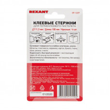 Стержни клеевые Ø11мм, 100мм, красные (6 шт/уп), блистер REXANT