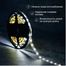 Лента светодиодная 12В, SMD5050, 14,4Вт/м, 60 LED/м, 6500K, 10мм, 5м, IP20 LAMPER