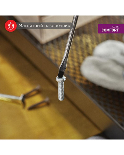 Отвертка шлицевая SL6х150мм, двухкомпонентная рукоятка REXANT