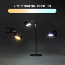 Светильник магнитный переносной с 3 креплениями, круглый, черный REXANT