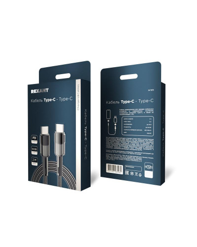 Кабель Type-C – Type-C, 5A, 100Вт, 2м, в черной нейлоновой оплетке REXANT