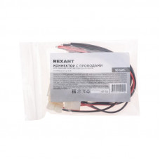 Коннектор с проводами для одноцветной светодиодной ленты SMD 10мм REXANT