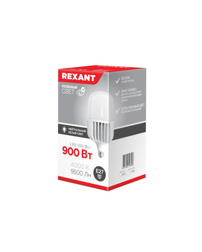 Лампа светодиодная высокомощная 100Вт E27 (+переходник E40) 9500Лм 4000K REXANT