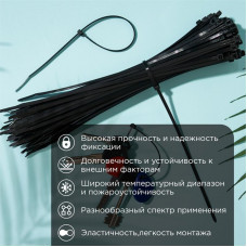 Стяжка кабельная нейлоновая 250x3,6мм, черная (100 шт/уп) REXANT