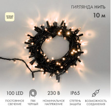 Гирлянда светодиодная Нить 10м 100 LED ТЕПЛЫЙ БЕЛЫЙ черный ПВХ IP65 постоянное свечение 230В соединяется нужен блок 303-500 NEON-NIGHT