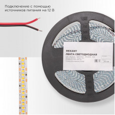 Лента светодиодная 12В, SMD2835, 19,2Вт/м, 240 LED/м, 4000K, 10мм, 5м,IP20 REXANT