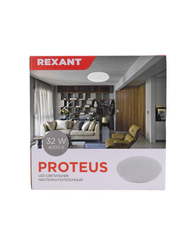 Светильник настенно-потолочный REXANT Proteus 32W 4000 K LED