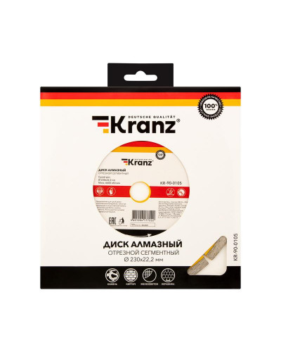 Диск алмазный отрезной сегментный 230x22,2x2,4x10мм KRANZ