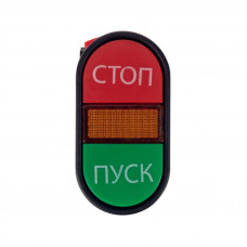 Кнопка APBB-22 «Пуск-Стоп» овальная 230 В NO+NC