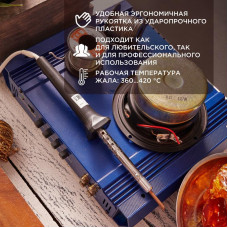 Паяльник с керам. нагревателем, серия ЭПСН, 40Вт, 230В, блистер REXANT