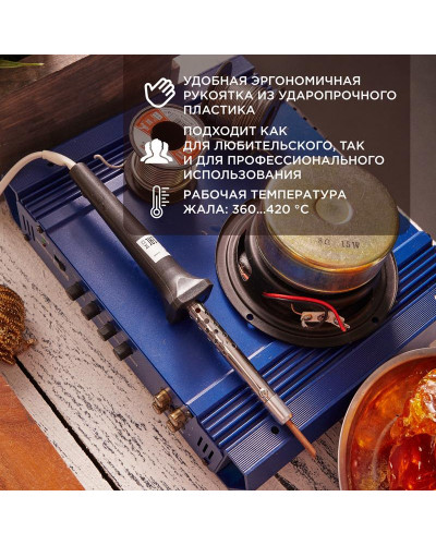 Паяльник с керам. нагревателем, серия ЭПСН, 40Вт, 230В, блистер REXANT