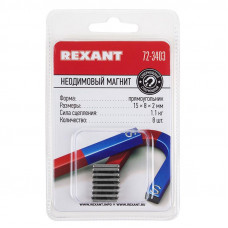 Неодимовый магнит прямоугольник 15х8х2мм, сцепление 1,1кг (8 шт/уп) REXANT