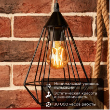 Лампа филаментная Груша A60 11,5Вт 1380Лм 2400K E27 золотистая колба REXANT