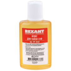 Набор К1 для пайки, универсальный (припой, флюс ПК, флюс СКФ, канифоль, медная оплетка) REXANT