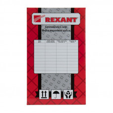 Кабель витая пара F/UTP, CAT 5e, ZH нг(А)-HF, 4PR, 24AWG, INDOOR, SOLID, оранжевый, 305м, REXANT