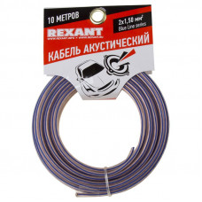 Кабель акустический 2х1,50мм², прозрачный BLUELINE, мини-бухта 10м REXANT