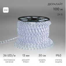 Дюралайт LED двухжильный 24В 13мм 36 LED/м БЕЛЫЙ постоянное свечение модуль 0,5м бухта 100м NEON-NIGHT