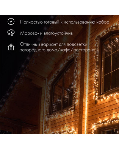 Дюралайт LED, свечение с динамикой (3W), 24 LED/м, белый, 14м