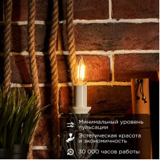 Лампа филаментная Свеча CN35 7,5Вт 600Лм 2700K E14 диммируемая, прозрачная колба REXANT