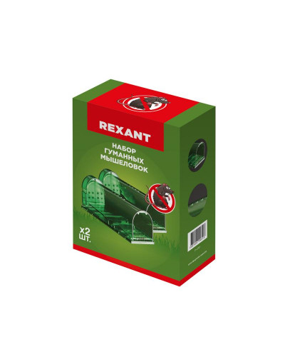 Набор живоловок-мышеловок, зеленый ABS-пластик REXANT
