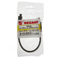 Кабель USB-A – micro USB, 2,4А,  1м, белый, витой REXANT