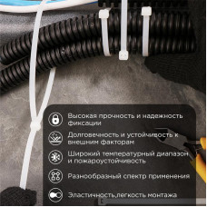 Стяжка кабельная нейлоновая 500x4,8мм, белая (100 шт/уп) REXANT