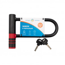 Замок-скоба U-образазный 15х21см черный ЧЕТЫРЕ СЕЗОНА