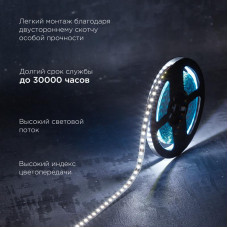 Лента светодиодная 12В, SMD2835, 14,4Вт/м, 120 LED/м, 6500K, 8мм, 5м, IP20 REXANT