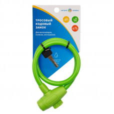 Замок тросовый взломостойкий для велосипедов и колясок с ключом 65см зеленый ЧЕТЫРЕ СЕЗОНА