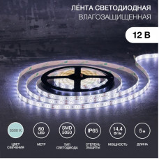 Лента светодиодная 12В, SMD5050, 14,4Вт/м, 60 LED/м, 6500К, 10мм, 5м, IP65 LAMPER