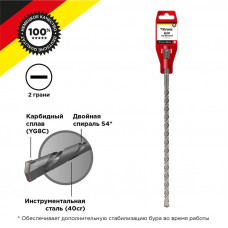 Бур по бетону 12x800x740мм SDS PLUS KRANZ